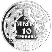 Монета Княгиня Ольга, 10 гривень 2000, Україна, Княжа Україна