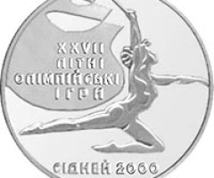 Монета Художня гімнастика, 2 гривні 2000, Україна, Спорт