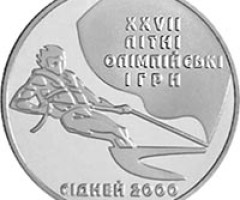 Монета Вітрильний спорт, 2 гривні 2000, Україна, Спорт