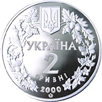 Монета Краб прісноводний, 2 гривні 2000, Україна, Флора і фауна