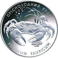 Монета Краб прісноводний, 10 гривень 2000, Україна, Флора і фауна