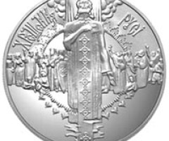 Монета Хрещення Русі, 10 гривень 2000, Україна, 2000-ліття Різдва Христового