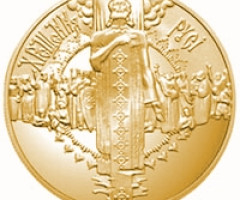 Монета Хрещення Русі, 50 гривень 2000, Україна, 2000-ліття Різдва Христового