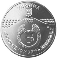 Монета Керч, 5 гривень 2000, Україна, Стародавні міста України