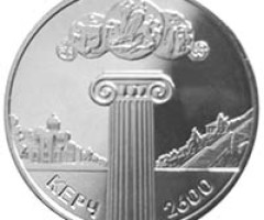 Монета Керч, 5 гривень 2000, Україна, Стародавні міста України