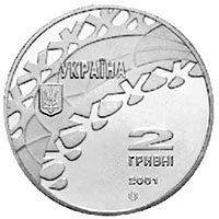 Монета Танці на льоду, 2 гривні 2001, Україна, Спорт
