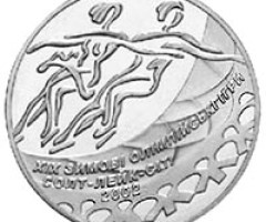 Монета Танці на льоду, 2 гривні 2001, Україна, Спорт
