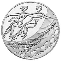 Монета Танці на льоду, 10 гривень 2001, Україна, Спорт