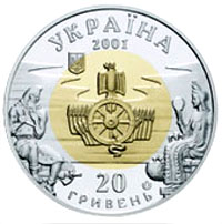 Монета Скіфiя, 20 гривень 2001, Україна, Пам'ятки стародавніх культур України