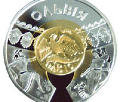 Монета Ольвія, 20 гривень 2000, Україна, Пам'ятки стародавніх культур України