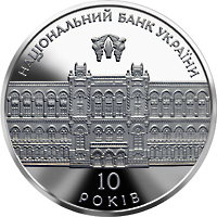Монета Національний банк України, 5 гривень 2001, Україна, Відродження української державності