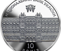 Монета Національний банк України, 5 гривень 2001, Україна, Відродження української державності