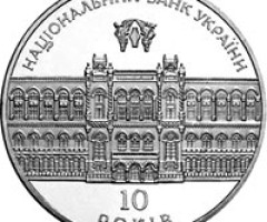 Монета Національний банк України, 10 гривень 2001, Україна, Відродження української державності