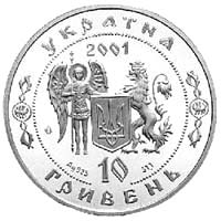 Монета Іван Мазепа, 10 гривень 2001, Україна, Герої козацької доби