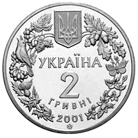 Монета Рись звичайна, 2 гривні 2001, Україна, Флора і фауна