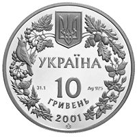 Монета Рись звичайна, 10 гривень 2001, Україна, Флора і фауна