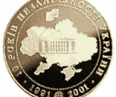 Монета 10 років проголошення незалежності, 10 гривень 2001, Україна, Відродження української державності