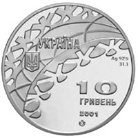 Монета Хокей, 10 гривень 2001, Україна, Спорт