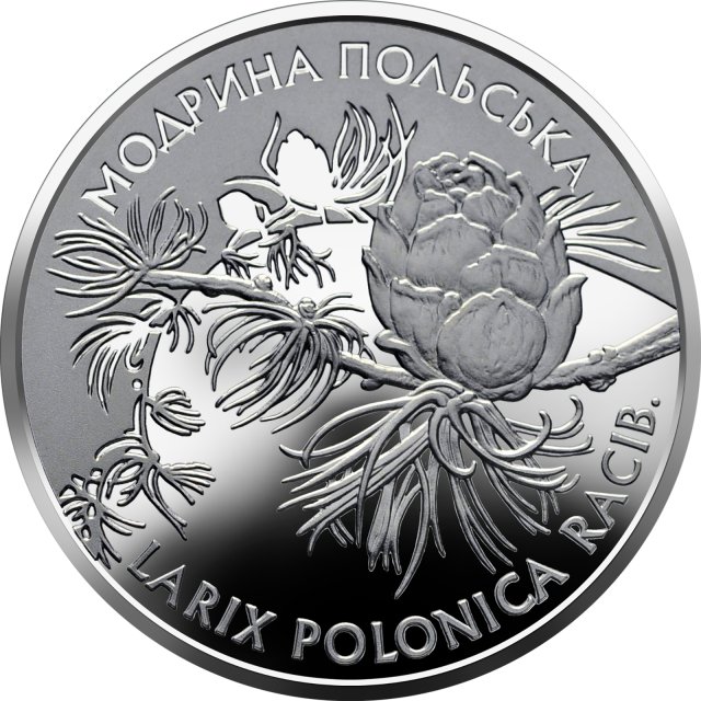 Монета Модрина польська, 2 гривні 2001, Україна, Флора і фауна