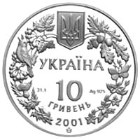 Монета Модрина польська, 10 гривень 2001, Україна, Флора і фауна