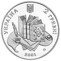 Монета Володимир Даль, 2 гривні 2001, Україна, Видатні особистості України