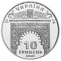 Монета Ханський палац в Бахчисараї, 10 гривень 2001, Україна, Пам'ятки архітектури України