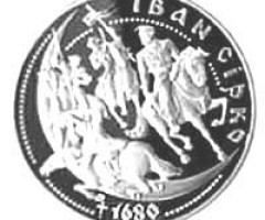 Монета Іван Сірко, 10 гривень 2002, Україна, Герої козацької доби