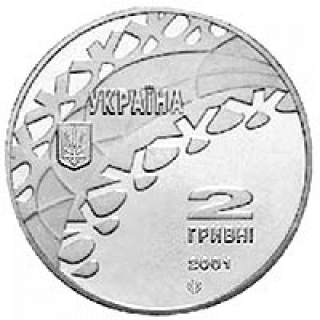 Монета Ковзанярський спорт, 2 гривні 2002, Україна, Спорт