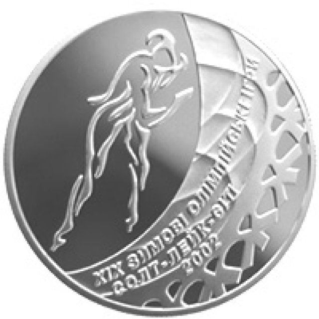 Монета Ковзанярський спорт, 2 гривні 2002, Україна, Спорт