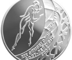 Монета Ковзанярський спорт, 2 гривні 2002, Україна, Спорт