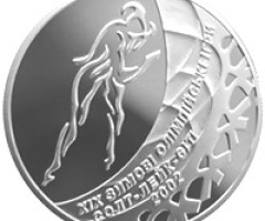 Монета Ковзанярський спорт, 10 гривень 2002, Україна, Спорт