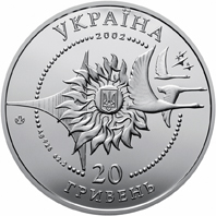 Монета Літак Ан-225 Мрія, 20 гривень 2002, Україна, Літаки України