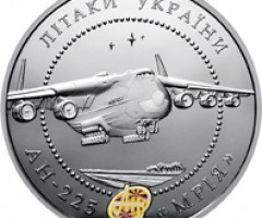 Монета Літак Ан-225 Мрія, 20 гривень 2002, Україна, Літаки України