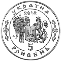 Монета Битва під Батогом, 5 гривень 2002, Україна, Герої козацької доби