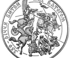Монета Битва під Батогом, 5 гривень 2002, Україна, Герої козацької доби