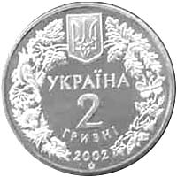 Монета Пугач, 2 гривні 2002, Україна, Флора і фауна