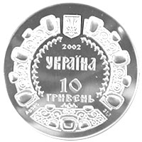 Монета Володимир Мономах, 10 гривень 2002, Україна, Княжа Україна
