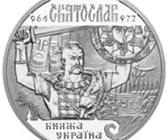 Монета Святослав, 10 гривень 2002, Україна, Княжа Україна