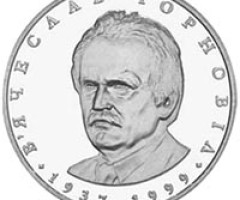 Монета В`ячеслав Чорновіл, 2 гривні 2003, Україна, Видатні особистості України