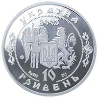 Монета Павло Полуботок, 10 гривень 2003, Україна, Герої козацької доби