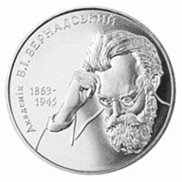 Монета Володимир Вернадський, 2 гривні 2003, Україна, Видатні особистості України