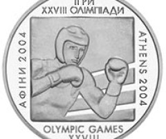 Монета Бокс, 10 гривень 2003, Україна, Спорт