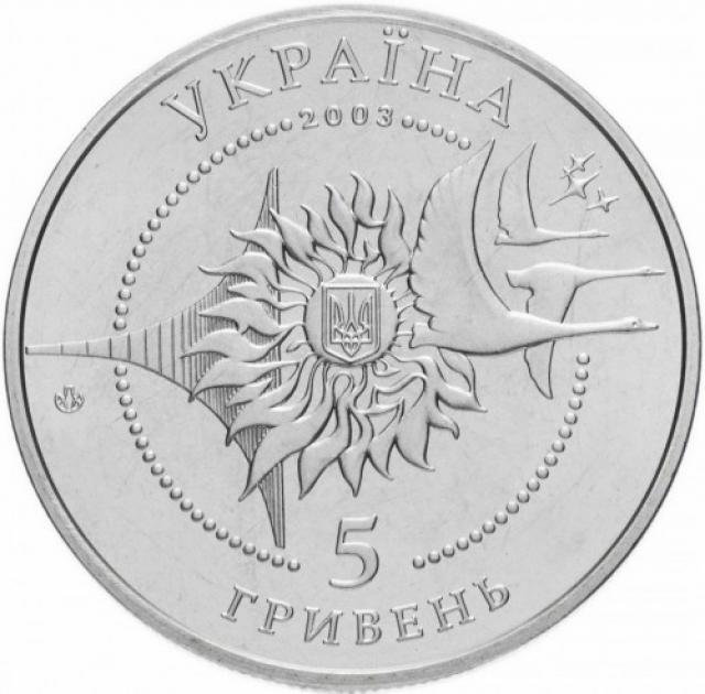 Монета Літак АН-2, 5 гривень 2003, Україна, Літаки України