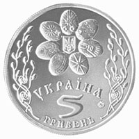 Монета Великдень, 5 гривень 2003, Україна, Обрядові свята України