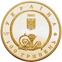 Монета Пектораль, 100 гривень 2003, Україна, Духовні скарби України