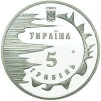 Монета Євпаторія, 5 гривень 2003, Україна, Стародавні міста України