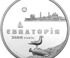 Монета Євпаторія, 5 гривень 2003, Україна, Стародавні міста України