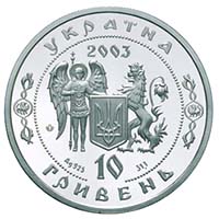 Монета Кирило Розумовський, 10 гривень 2003, Україна, Герої козацької доби