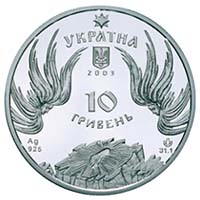 Монета Почаївська лавра, 10 гривень 2003, Україна, Пам'ятки архітектури України