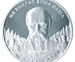 Монета Не вмирає душа наша, не вмирає воля, 20 гривень 2004, Україна, Духовні скарби України